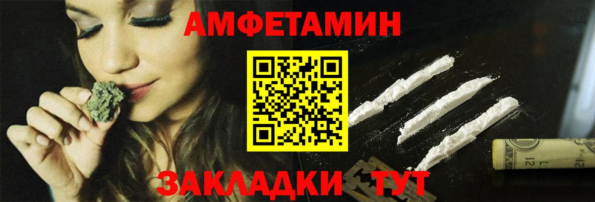 kraken tor  Вход с VPN  Бийск  Амфетамин VHQ  АМФ 