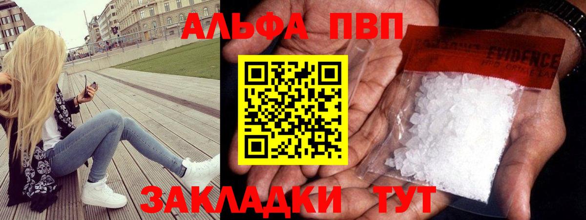 МЕТ  Cocaine  Марихуана  Бийск  Вход с VPN  Гашиш  Мефедрон  