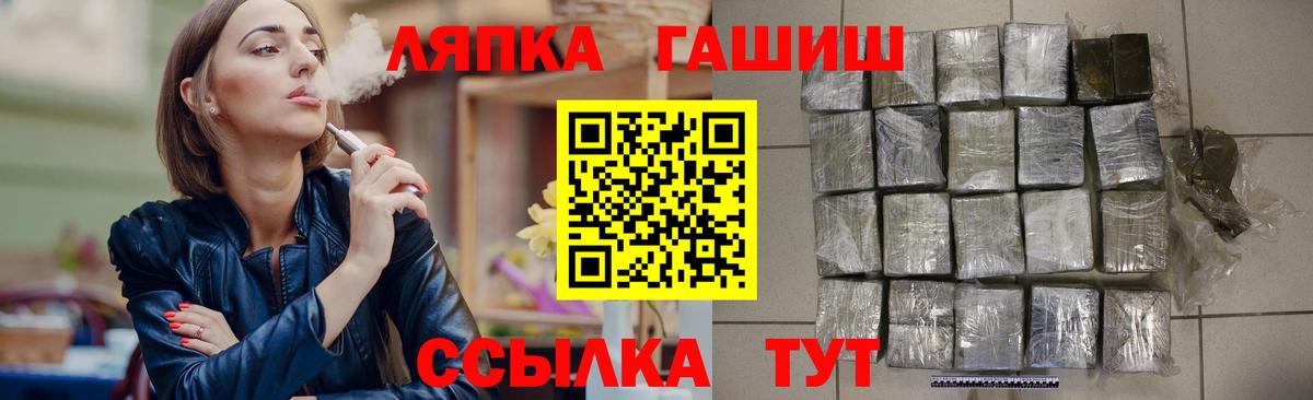 Гашиш Изолятор Бийск