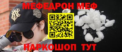 apvp Аргун