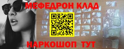 COCAINE Волгодонск