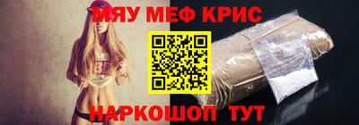 прущие крисы Апрелевка