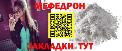 амфетамин Апшеронск