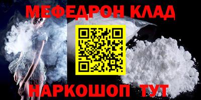 прущие крисы Апрелевка