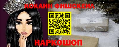 apvp Аргун