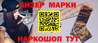 амфетамин Апшеронск