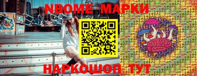 прущие крисы Апрелевка
