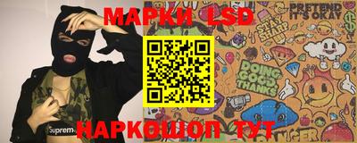 амфетамин Апшеронск
