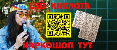 амфетамин Апшеронск