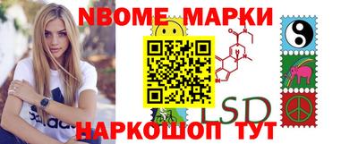 прущие крисы Апрелевка