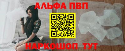apvp Аргун