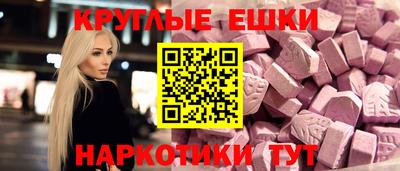 прущие крисы Апрелевка