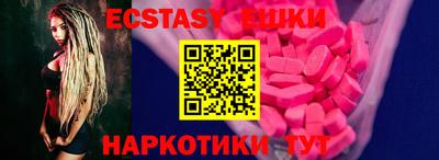 apvp Аргун