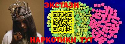 apvp Аргун