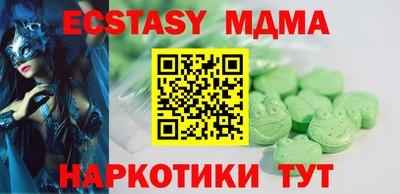 амфетамин Апшеронск