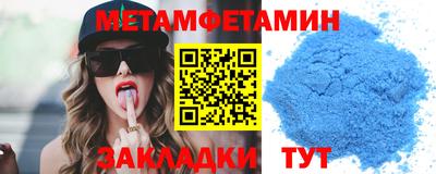 амфетамин Апшеронск