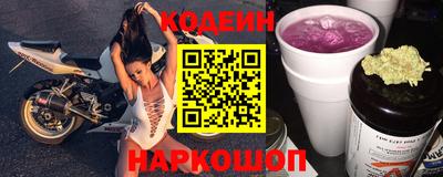 apvp Аргун