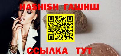 прущие крисы Апрелевка