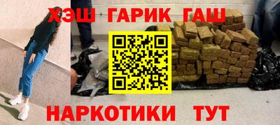 амфетамин Апшеронск