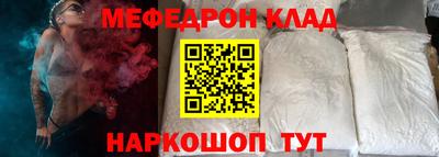 прущие крисы Апрелевка