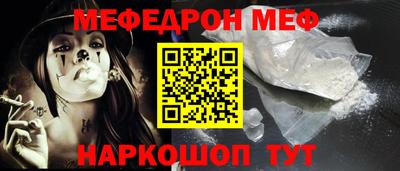 амфетамин Апшеронск