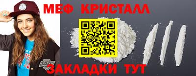 прущие крисы Апрелевка
