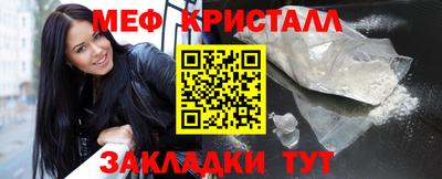 прущие крисы Апрелевка