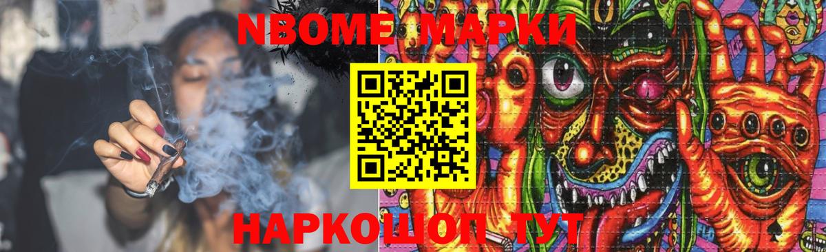 Бийск  LSD-25 экстази  Вход с VPN  Лсд 25 экстази кислота 