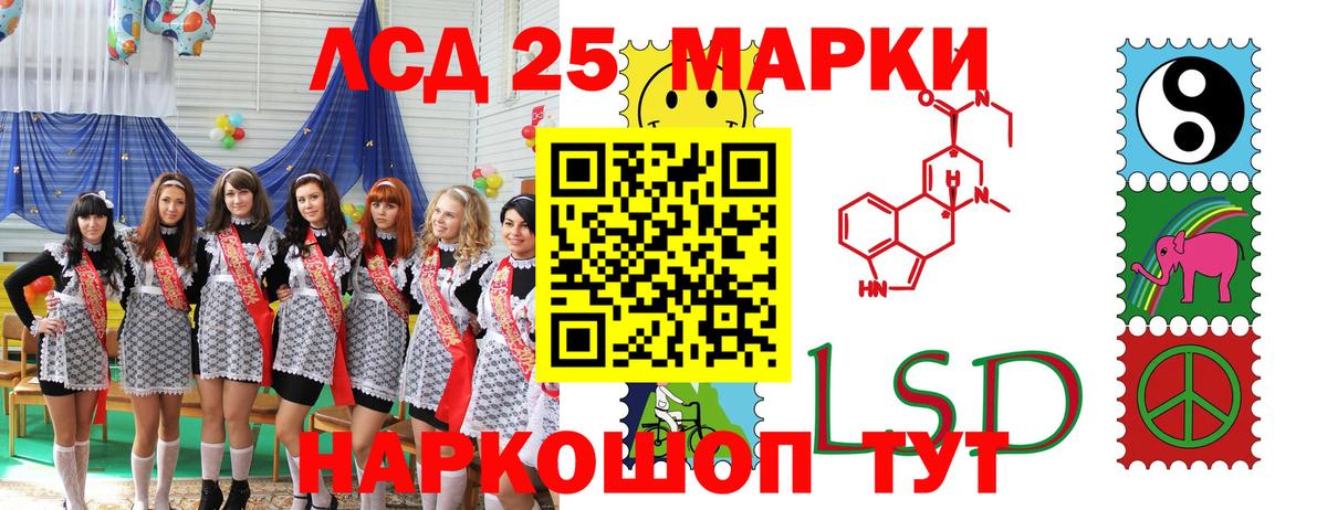 Наркотические марки 1,5мг  Наркотические марки 1,5мг  Бийск  Вход с VPN 